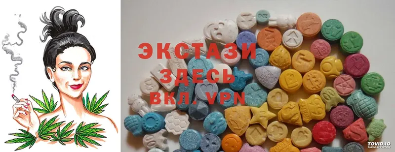 Ecstasy DUBAI  Буй 